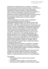 Statement by the Rights and Freedoms of Turkmenistan Citizens