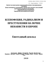 Presentation of the Annual Report 'Xenophobia, Radicalism and Hate Crime in Europe, 2017-2018'