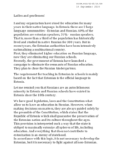 Statement by NGO Russian School of Estonia on Russian language