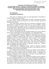 Statement by the Ukrainian Delegation