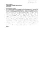 Statement by International Association of Islamic Business