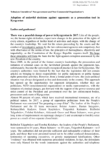 Statement by Non-Government and Non-Commercial Organizations Association