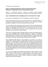 Speech of Oleksandra Romantsova