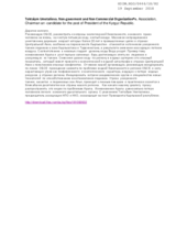 Statement by Non-Government and Non-Commercial Organizations' Association