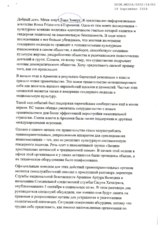 Statement by Rossa Primavera News Agency