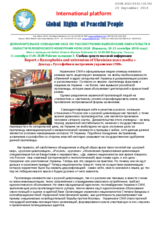 Report "Russophobia and extremism of Ukrainian mass media"