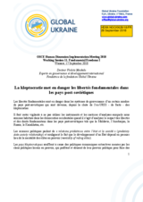 Statement by Global Ukraine Foundation