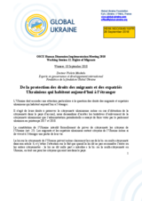 Statement by Global Ukraine Foundation