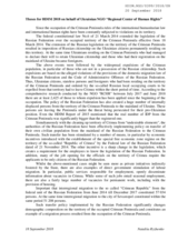 Theses for HDIM 2018 on behalf of Ukrainian NGO &ldquo;Regional Center of Human Rights&rdquo;