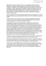 Written Contribution by the Center for Civil Liberties