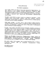 Written Contribution by the Karakalpakstan News Channel