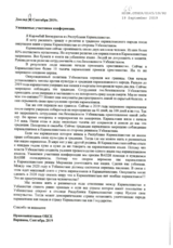 Written Contribution by the Karakalpakstan News Channel