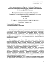 Written Statement by the NGO Sociologist