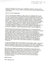 Written Contribution by Karakalpakstan News Channel