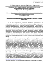 Written Contribution by Human Rights Movement "Bir Duino-Kyrgyzstan"