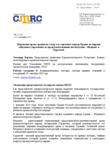 Written Contribution by the Crimean Tatar Resource Center