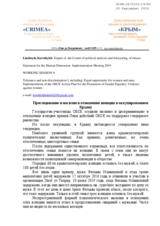 Written Contribution by Center of Political Analysis and Forecasting "Crimea"