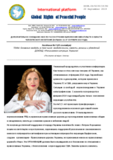 Written Contribution by the International Platform "Global Rights of Peaceful People"