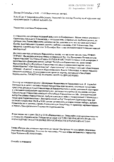 Written Contribution by the Karakalpakstan News Channel