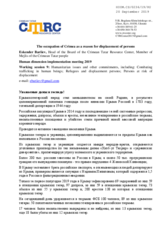 Written Contribution by the Crimean Tatar Resource Center