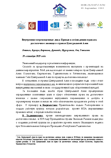 Written Contribution by the Independent Center for Human Rights Protection