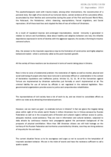 Written Contribution by the ​Center for Civil Liberties