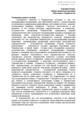 Written Contribution by Musoidat