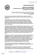 Written Statement by the United States of America