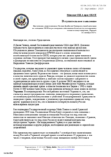 Opening Statement by the United States of America