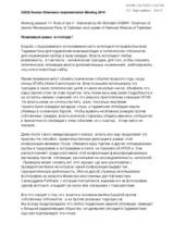 Written Contribution by the Islamic Renaissance Party of Tajikistan