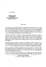 Written Statement by Serbia