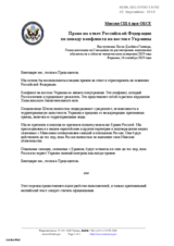 Right of Reply by the United States of America