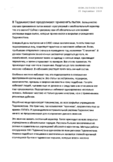 Written Contribution by the Political Movement "Group 24"