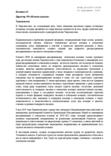 Written Contribution NGO 'Najoti kudakon'