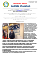 Written Contribution by the International Platform "Global Rights of Peaceful People"