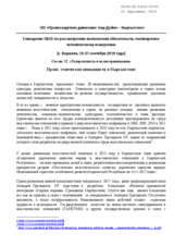 Written Contribution by Human Rights Movement "Bir Duino-Kyrgyzstan"