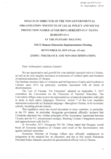 Written Contribution by Institute of Legal Policy and Social Protection named in the honor of Iryna Berezhna