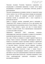 Written Statement by Tajikistan