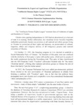 Written Contribution by NGO "Antifascist Human Rights League"