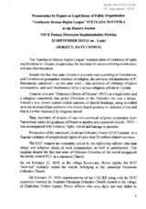 Written Contribution by the NGO "Antifascist Human Rights League"