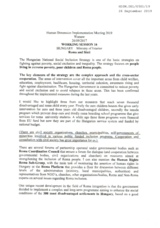 Written Statement by Hungary