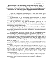 Right of Reply by Ukraine