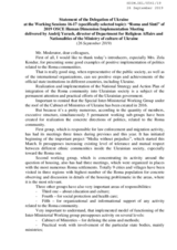 Written Statement by Ukraine