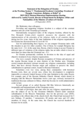 Written Statement by Ukraine