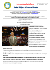 Written Contribution by the International Platform "Global Rights of Peaceful People"