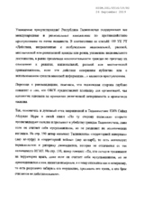 Written Statement by Tajikistan