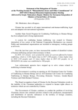Written Statement by Ukraine