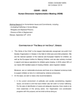 Written Contribution by The Smile of the Child