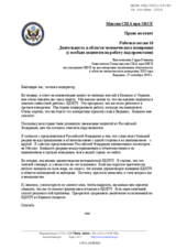 Right of Reply by United States of America