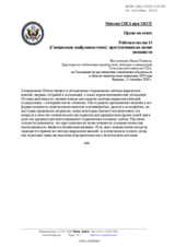 Right of Reply by the United States of America